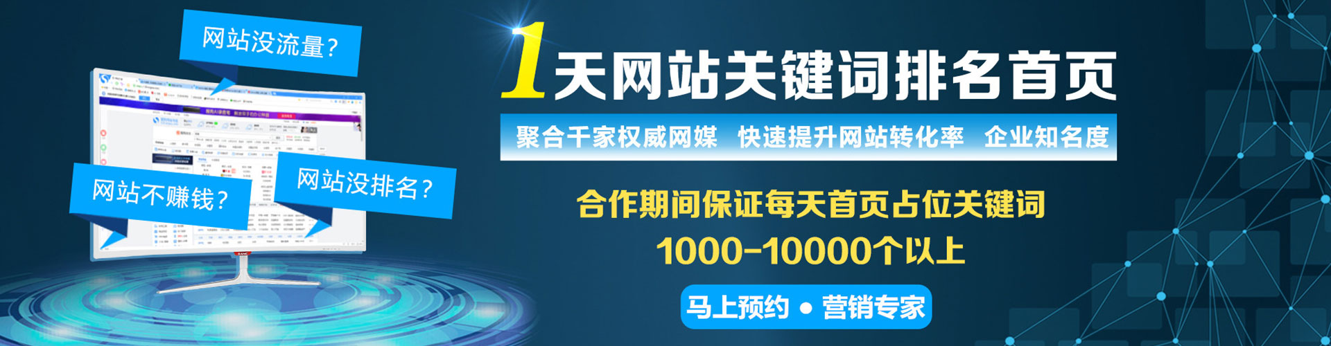 九龙城朋友圈信息流