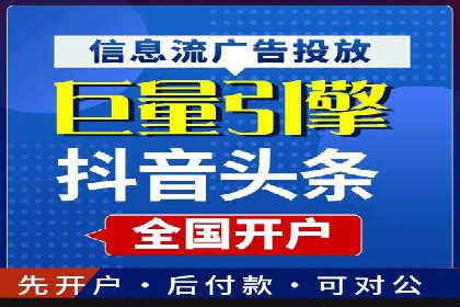 案例研究：关键词竞价排名实战经验
