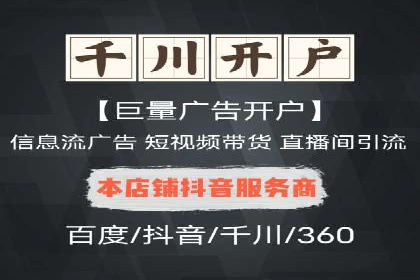 百度竞价托管运营：从亏损到盈利的转变案例