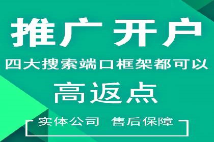 案例解析：SEM竞价推广在教育培训行业的应用