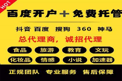医疗行业SEM运营托管的优化与效果评估