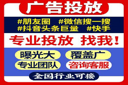 成功案例：信息流广告投放公司的创意与执行